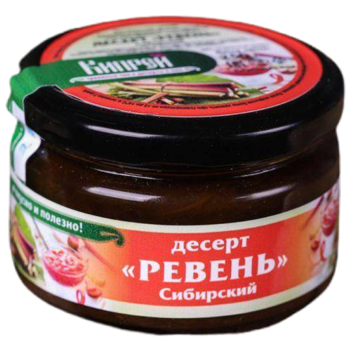 Десерт Ревень сибирский 250 гр.